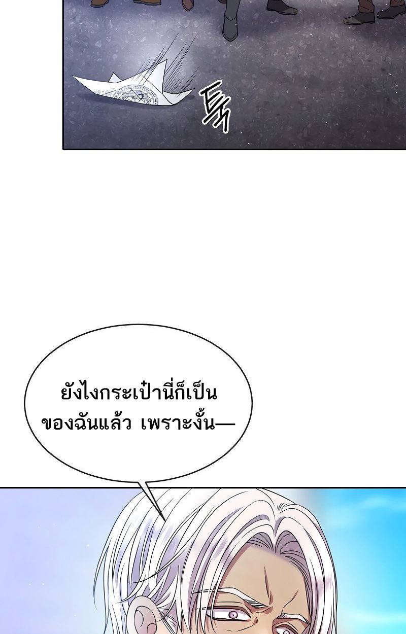 หน้า 103