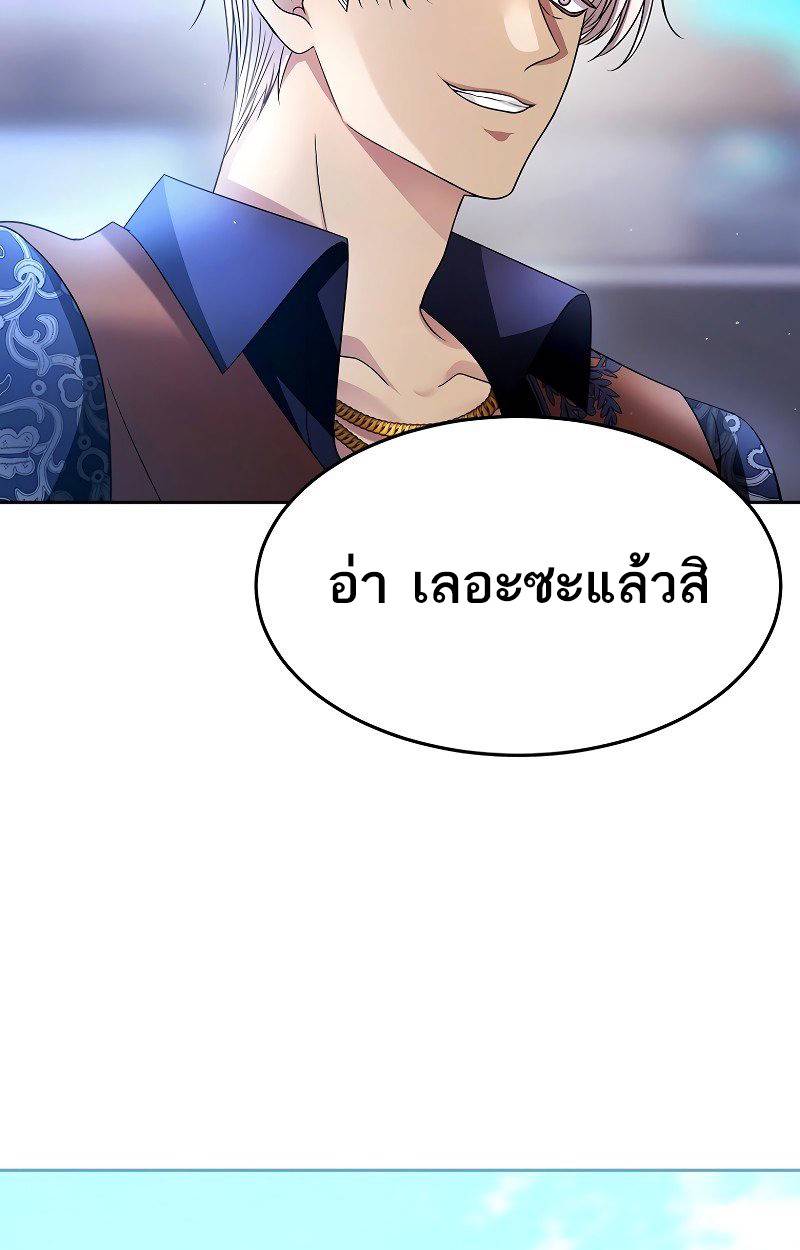 หน้า 104