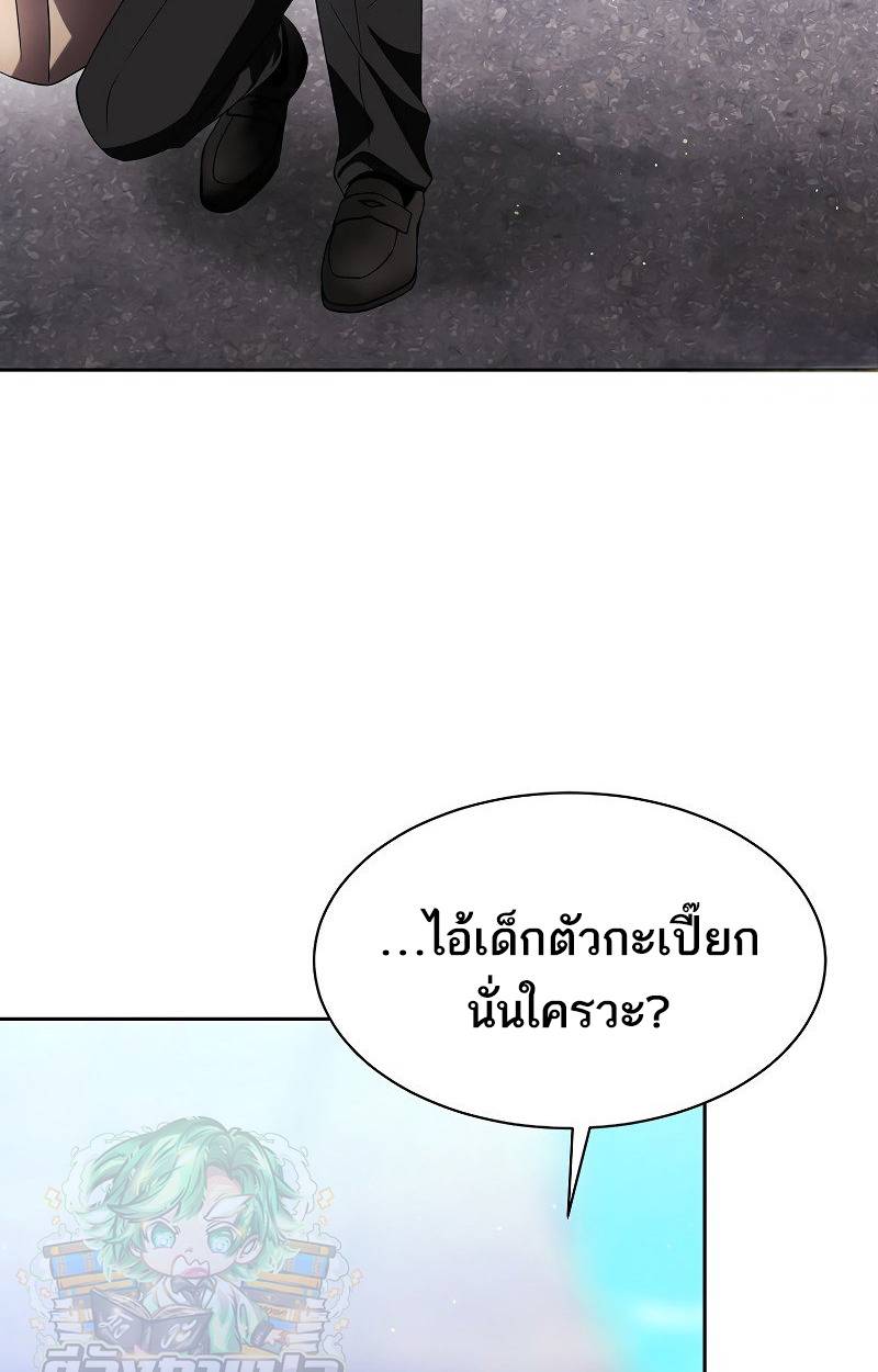 หน้า 106