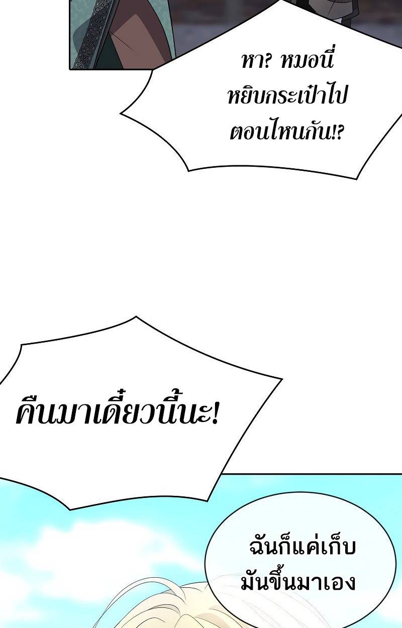 หน้า 109