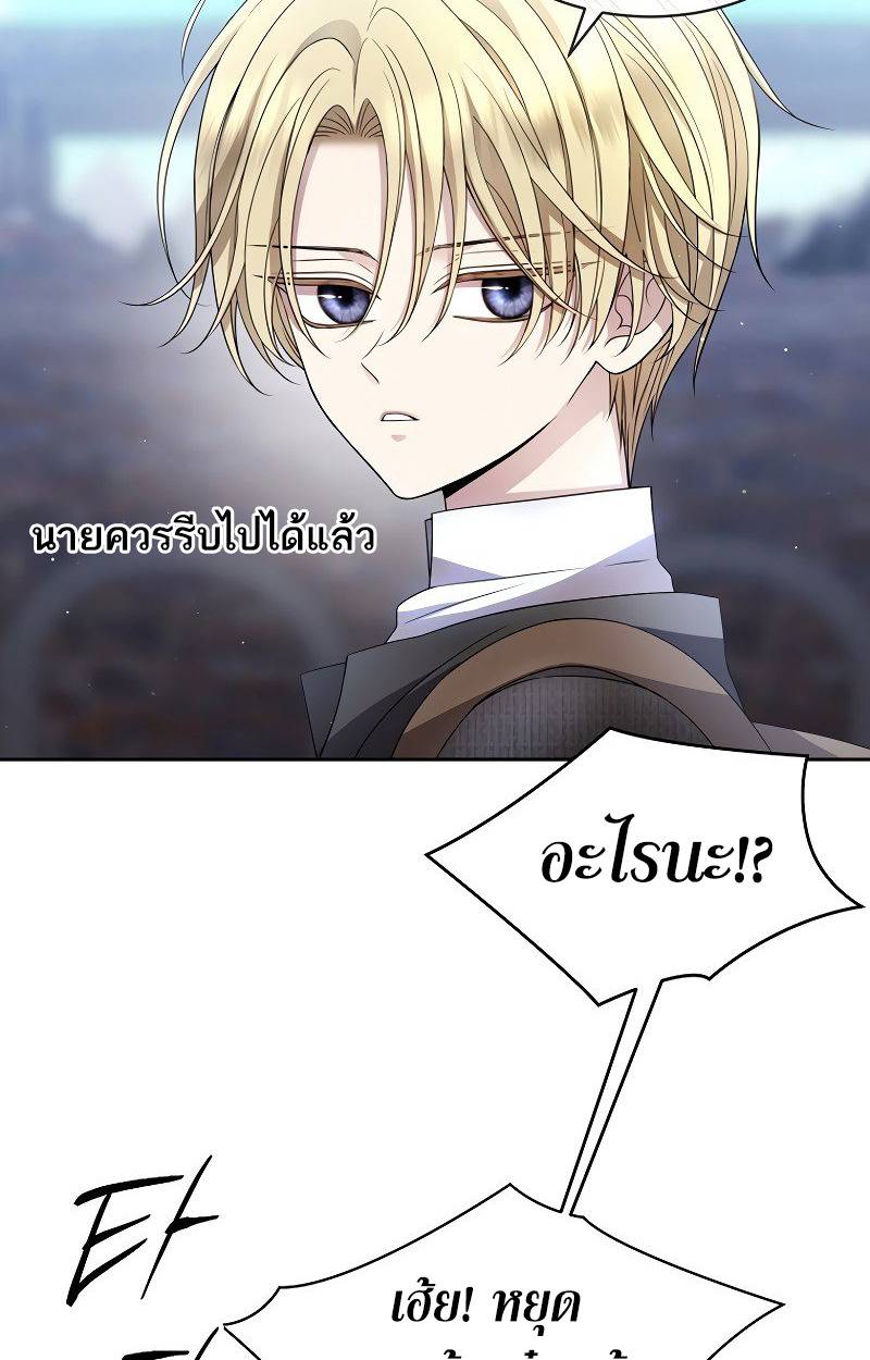 หน้า 110