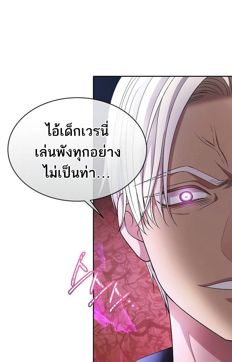 หน้า 112