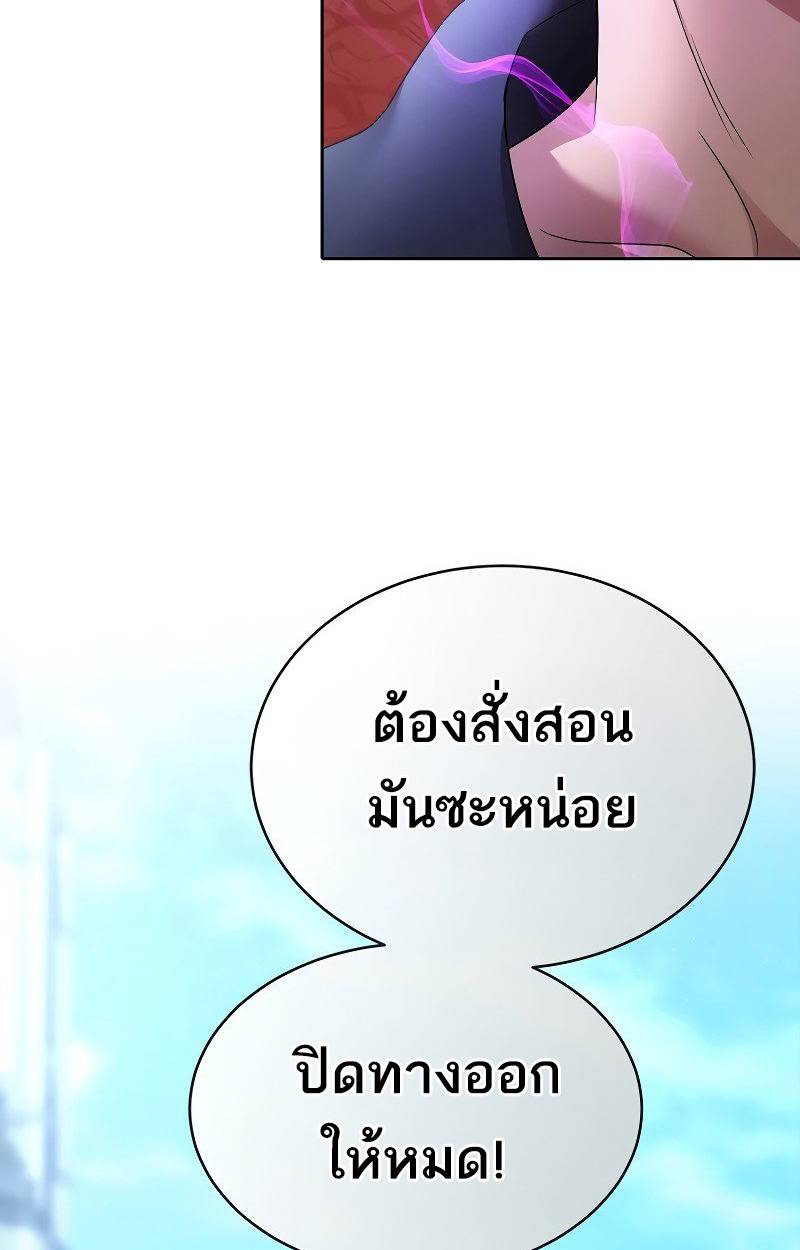 หน้า 113