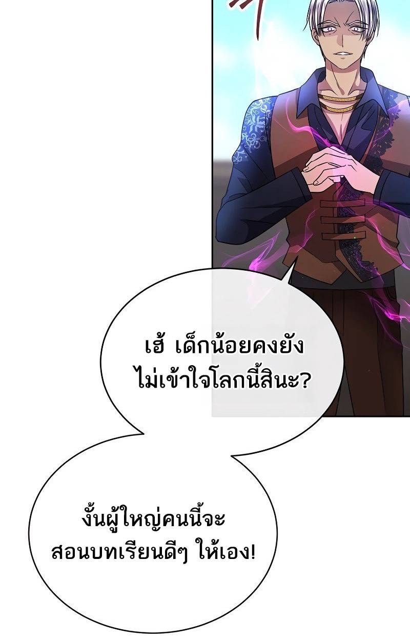 หน้า 117