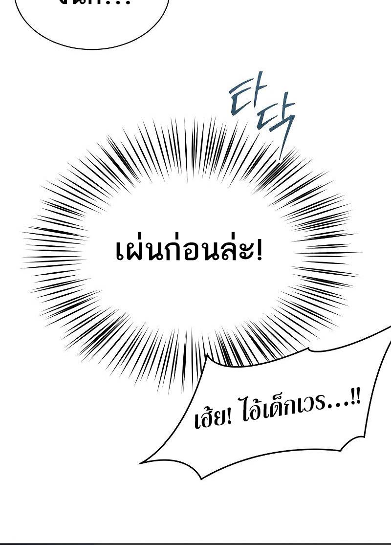หน้า 119