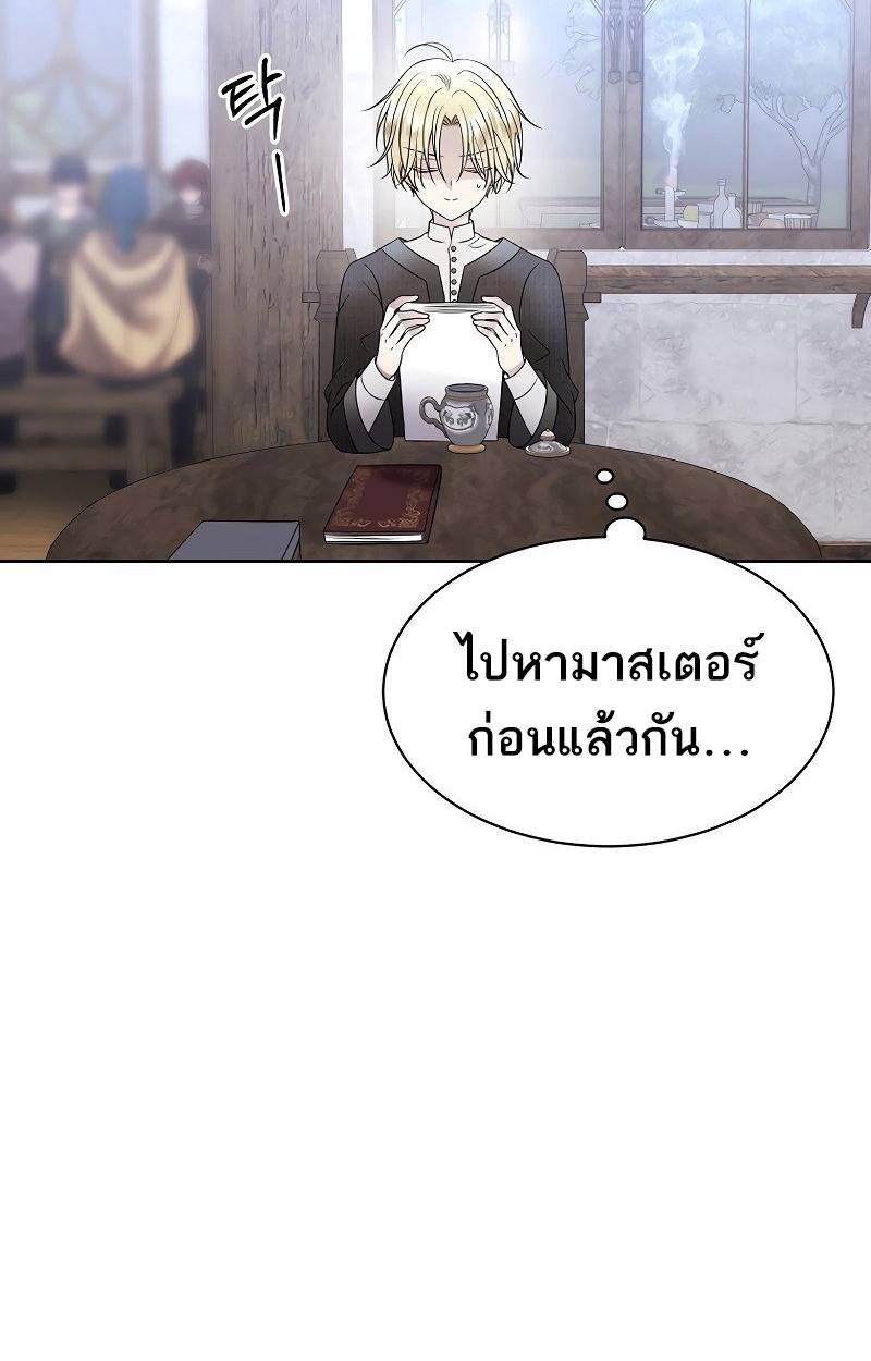 หน้า 70