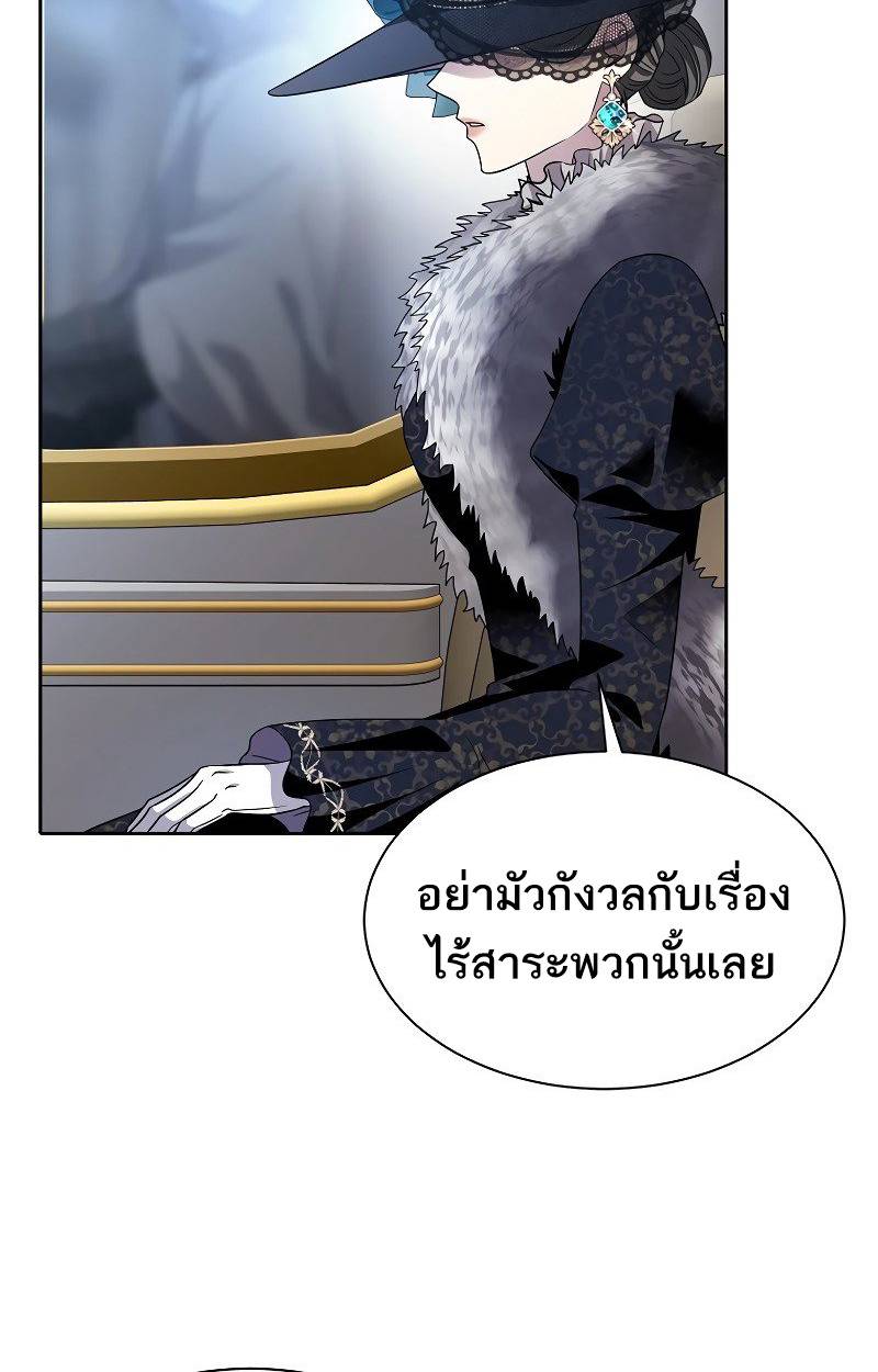 หน้า 79
