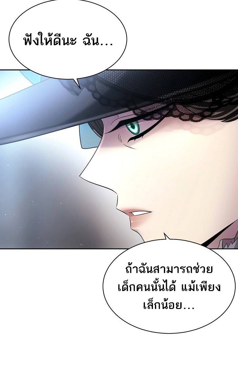 หน้า 80