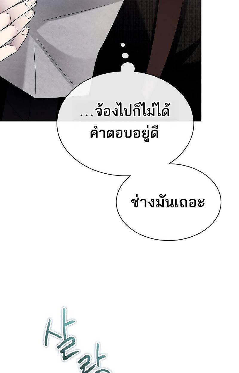 หน้า 85