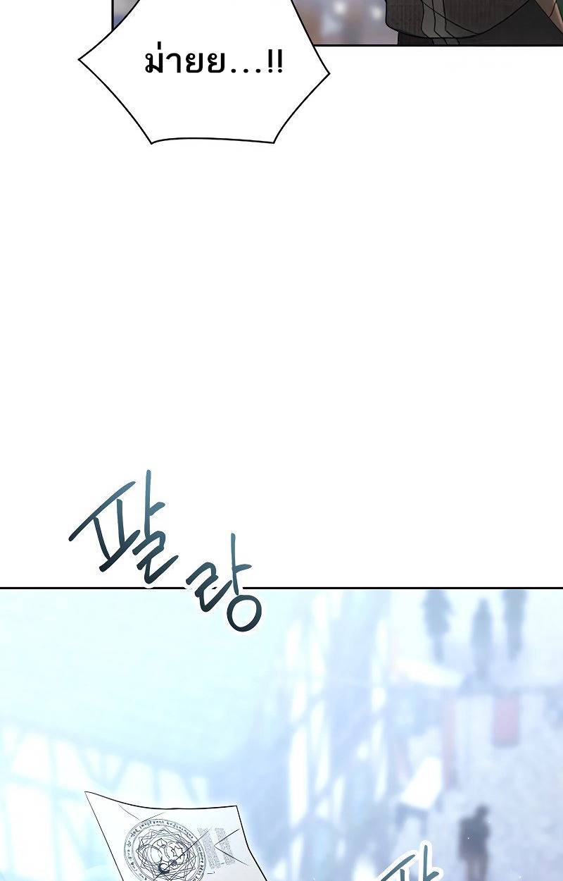 หน้า 91
