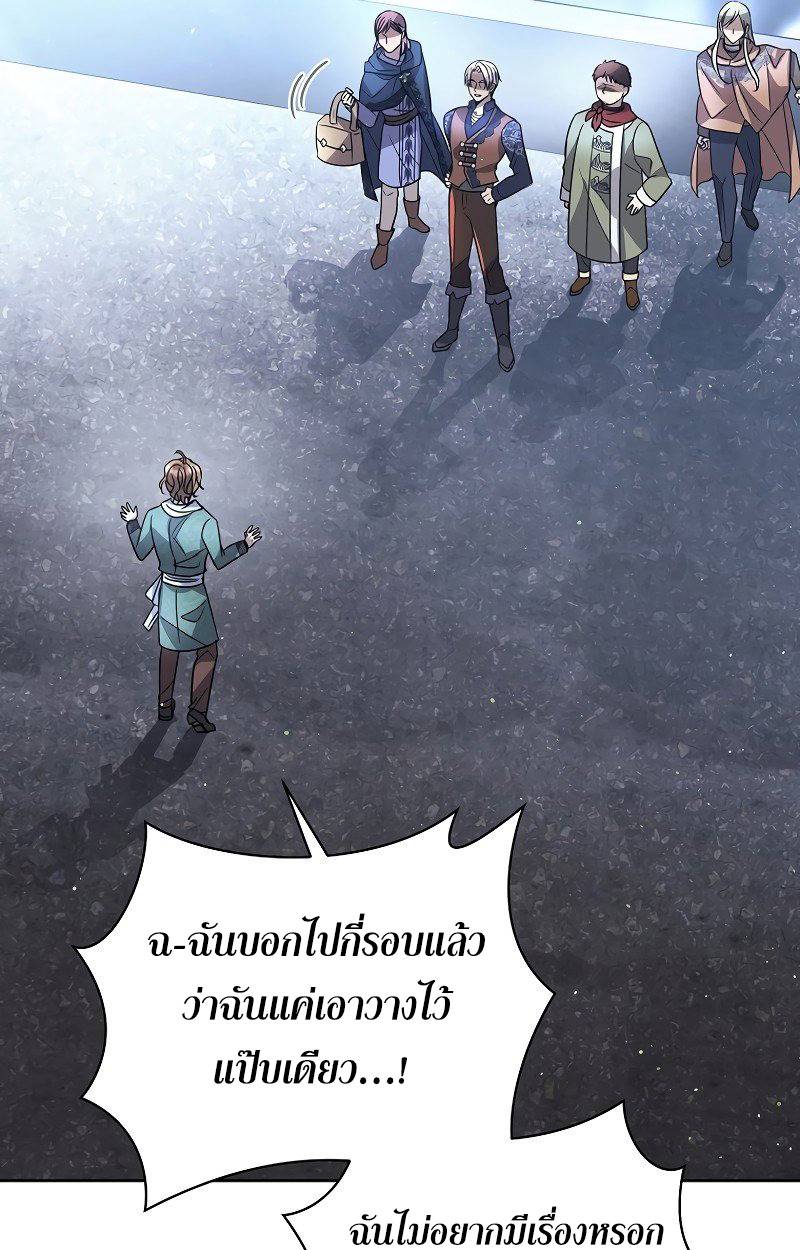 หน้า 96