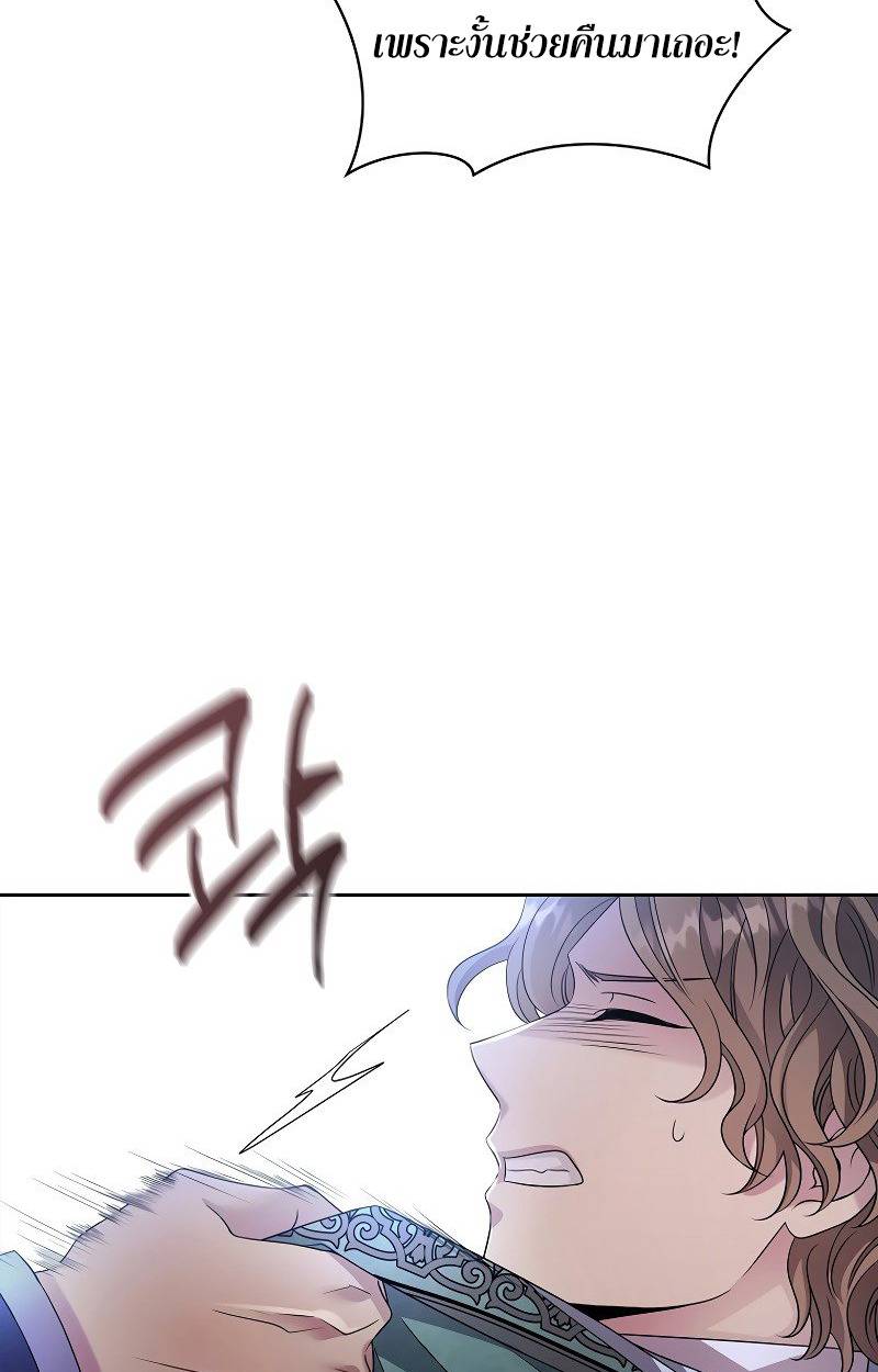 หน้า 97