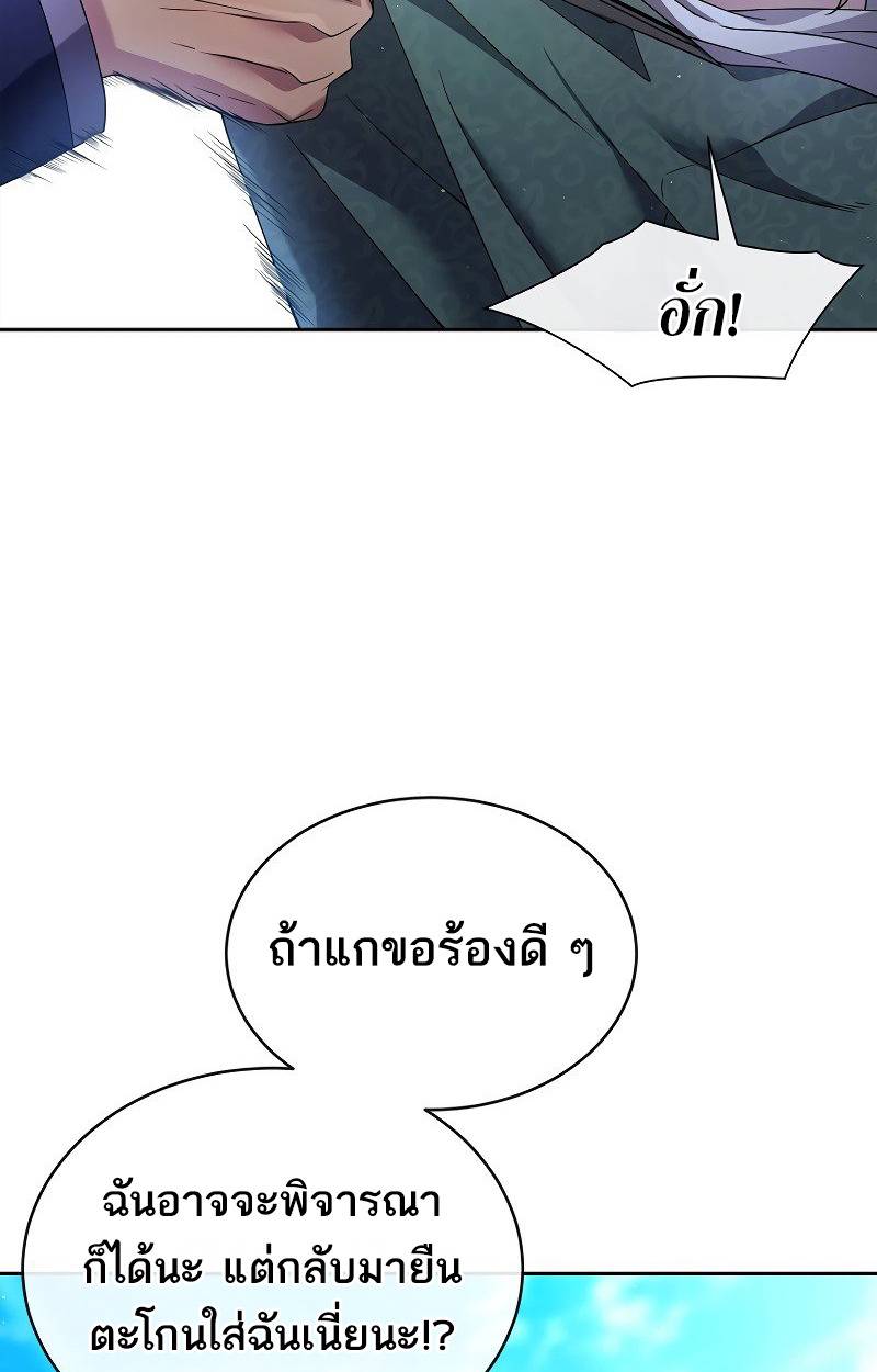 หน้า 98