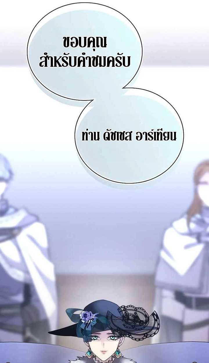 หน้า 82