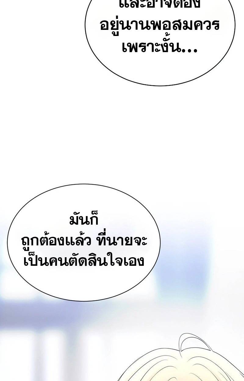 หน้า 100