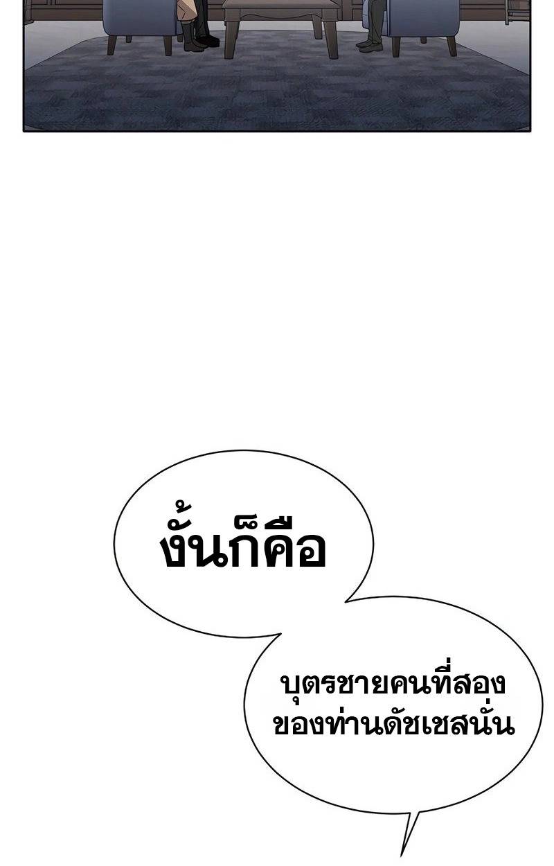 หน้า 103