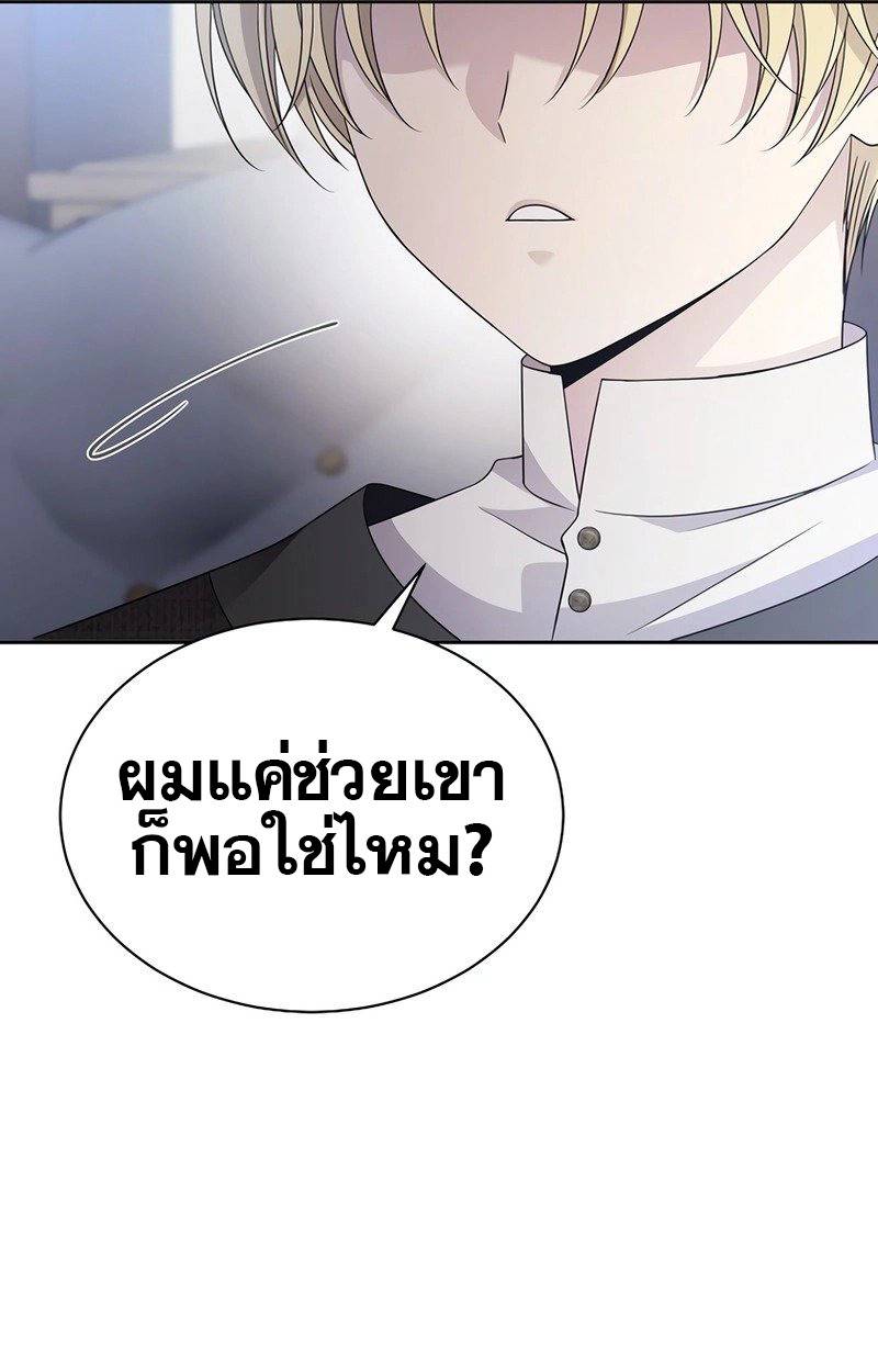 หน้า 105