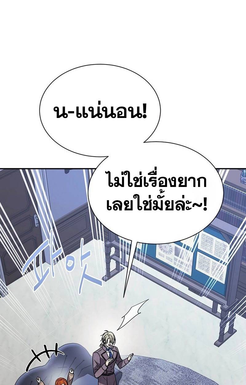 หน้า 107