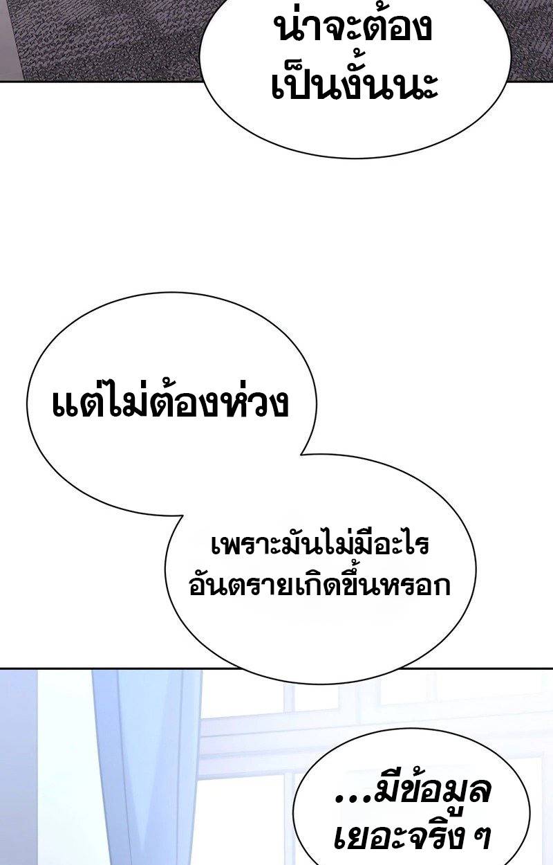 หน้า 113