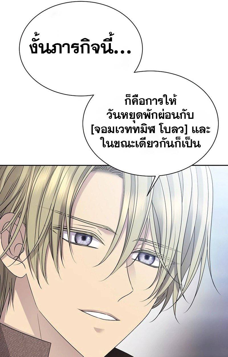 หน้า 116
