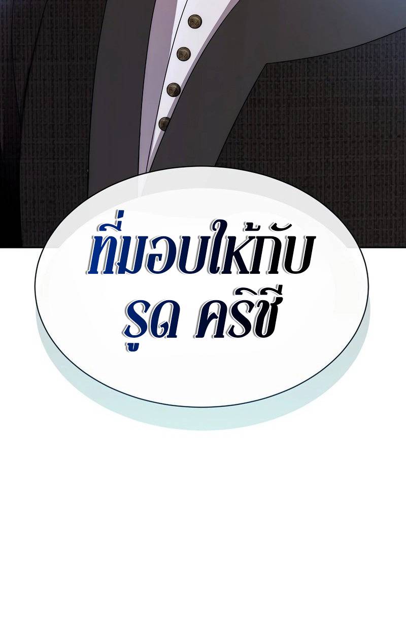 หน้า 119