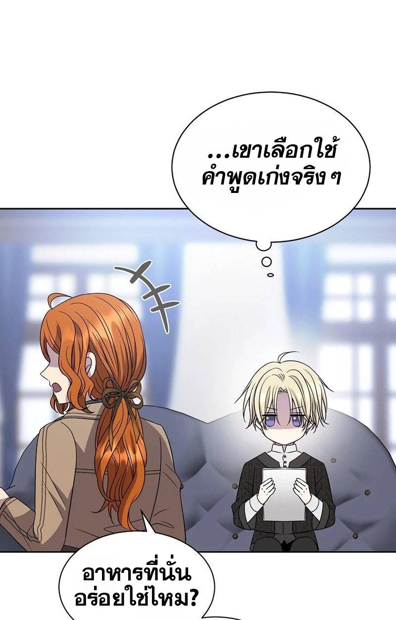 หน้า 120