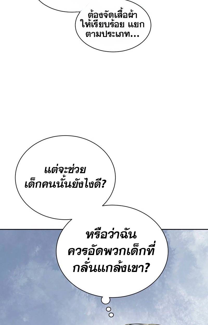 หน้า 121
