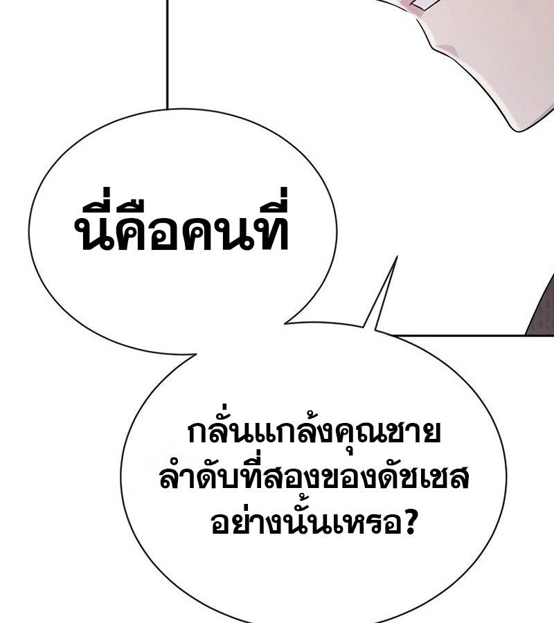 หน้า 128