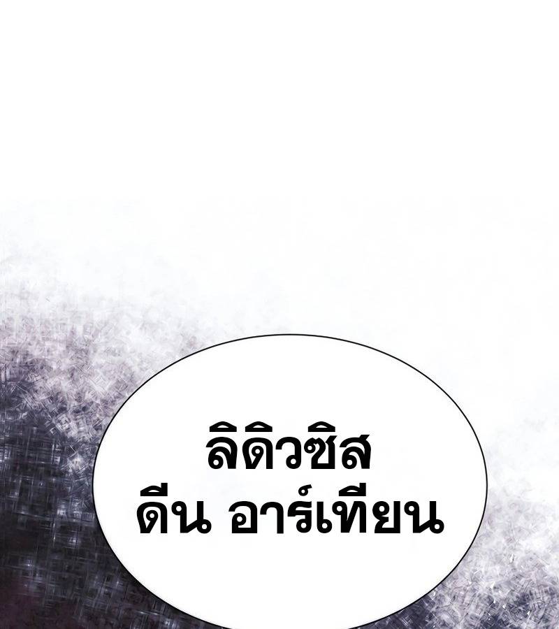 หน้า 132