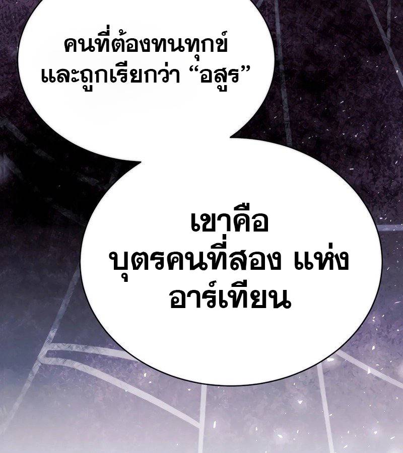 หน้า 135