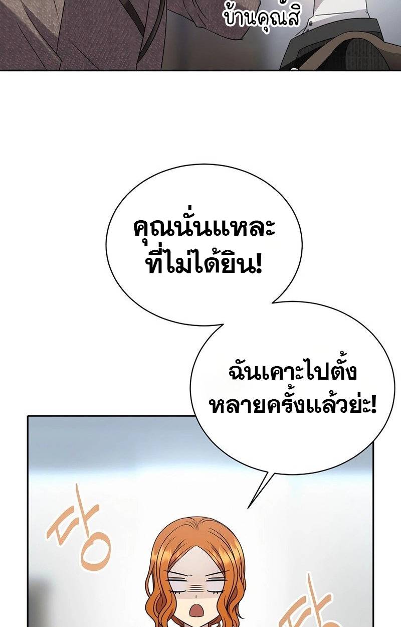 หน้า 76
