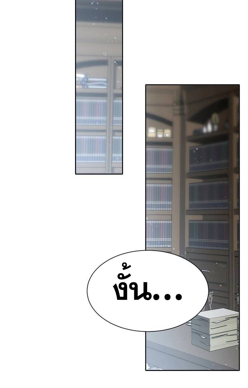 หน้า 80