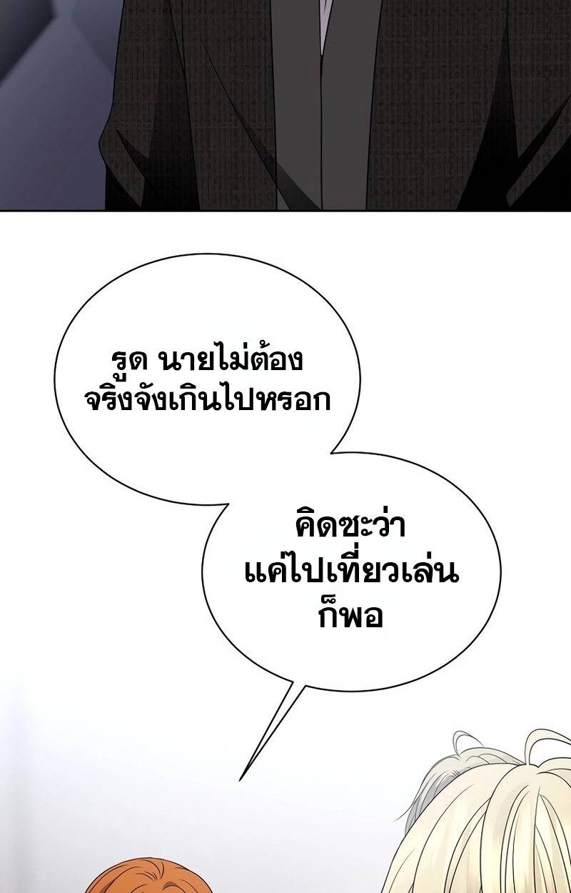 หน้า 83