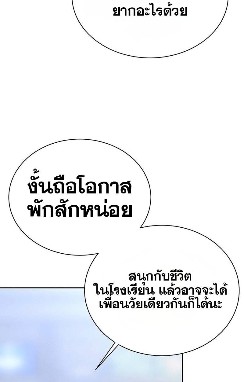 หน้า 85