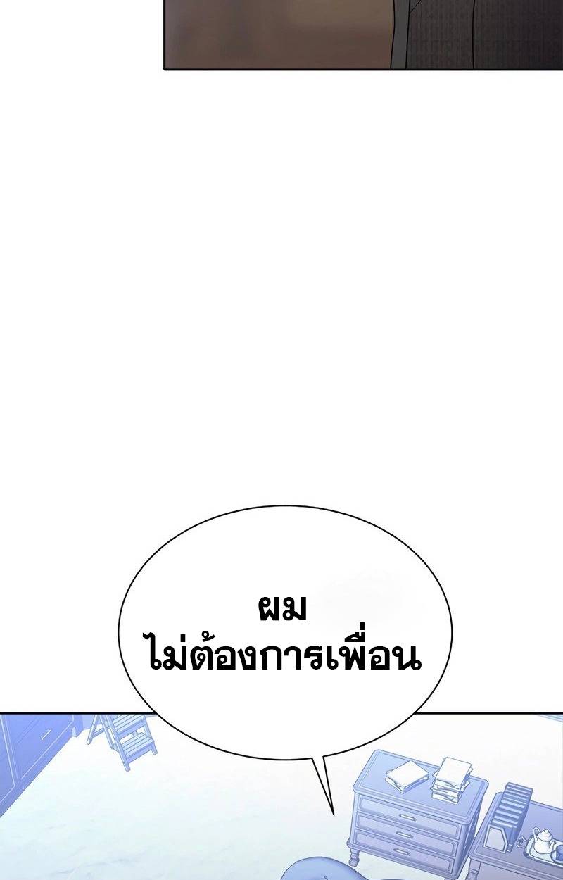 หน้า 88