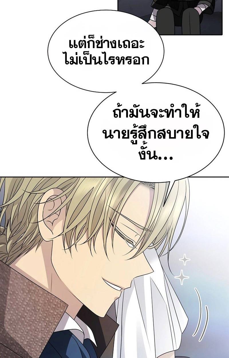 หน้า 95