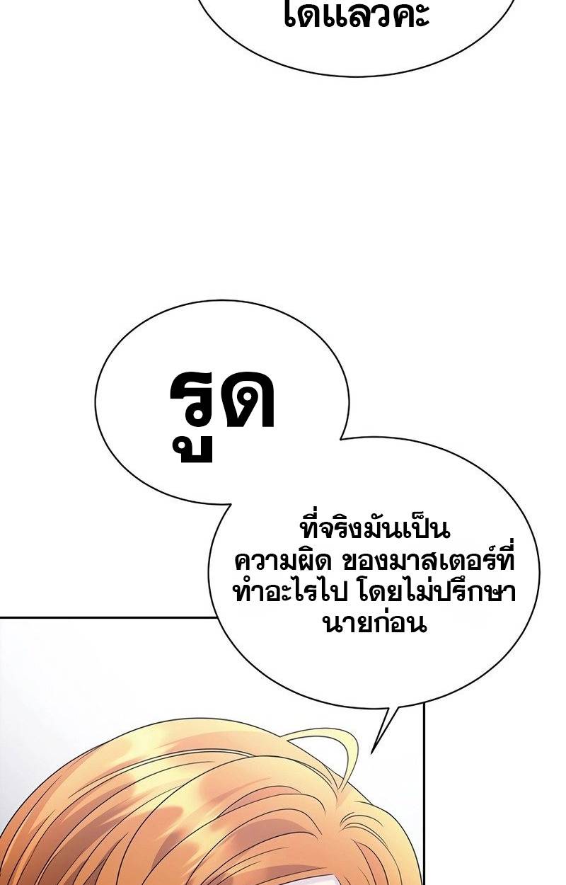 หน้า 98