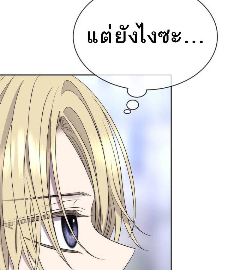 หน้า 100