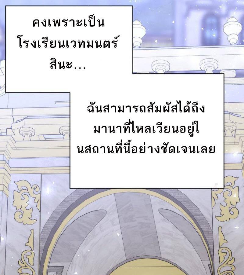 หน้า 104