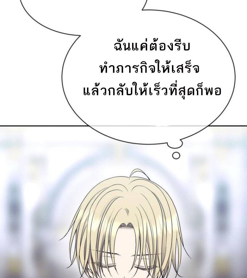 หน้า 106