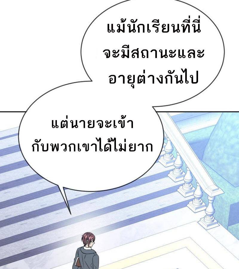 หน้า 108