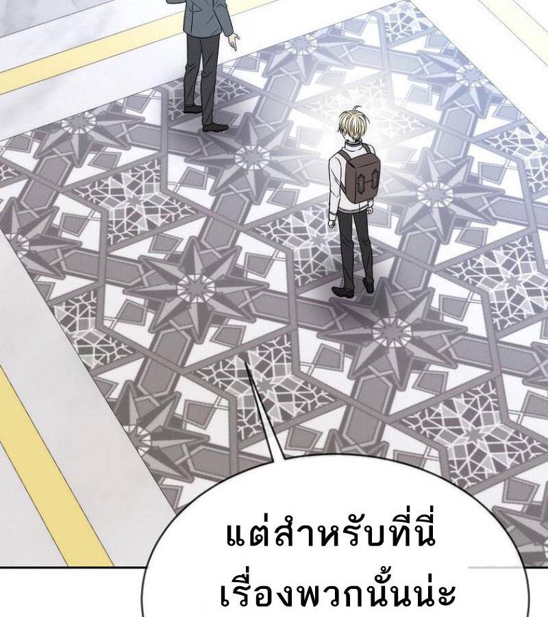 หน้า 109