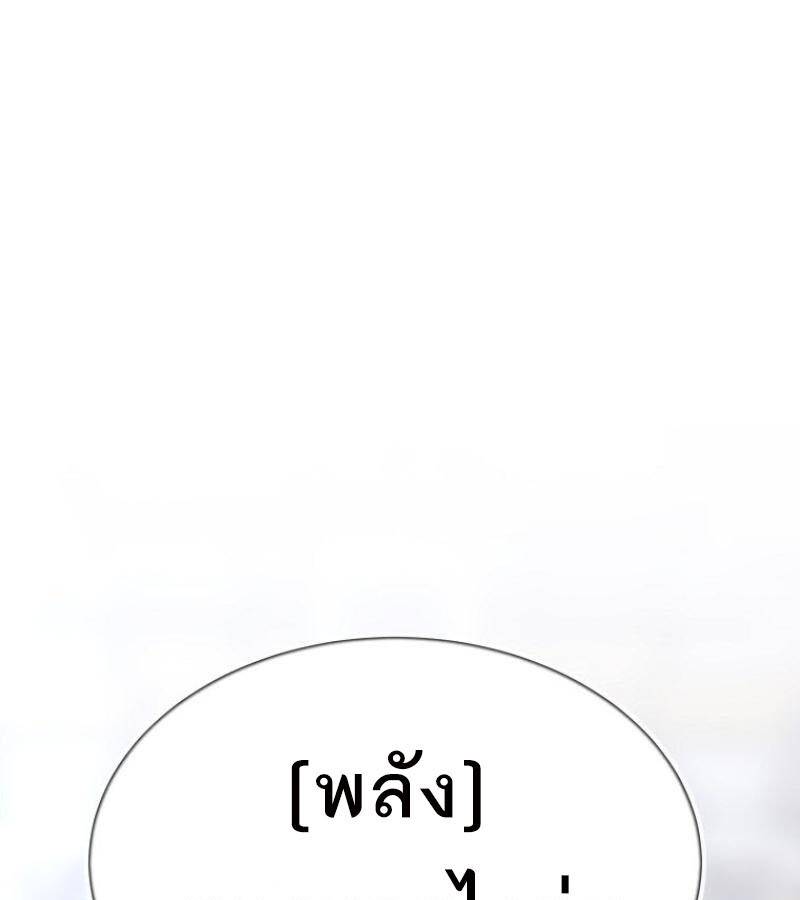 หน้า 112