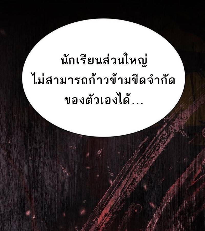 หน้า 124