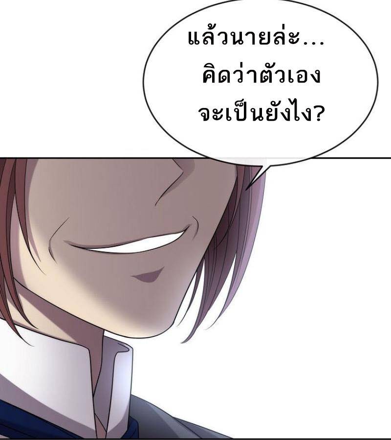 หน้า 127