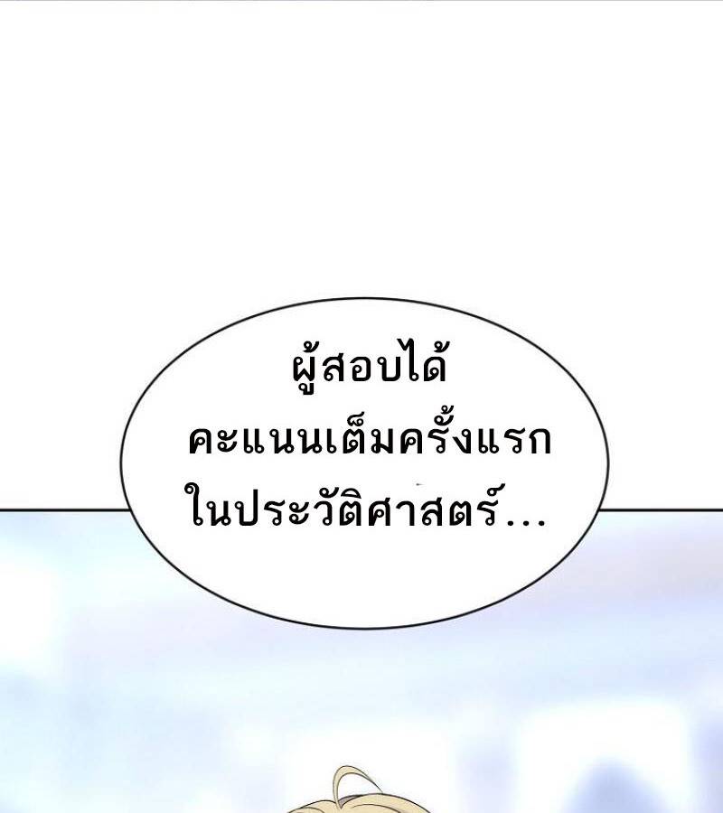 หน้า 128