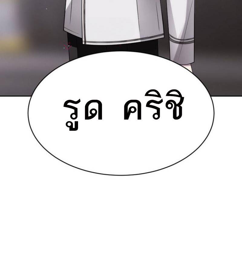 หน้า 130