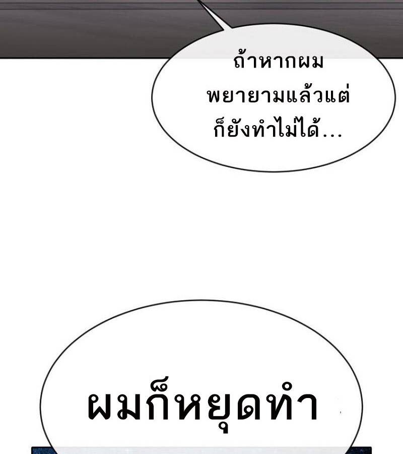 หน้า 132