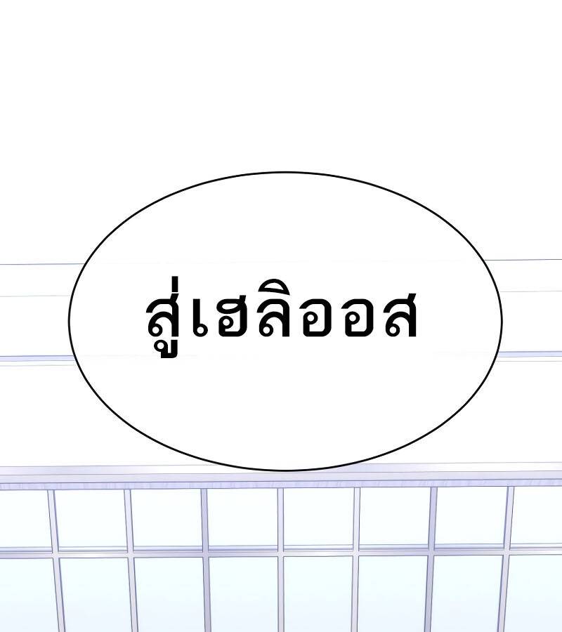 หน้า 137