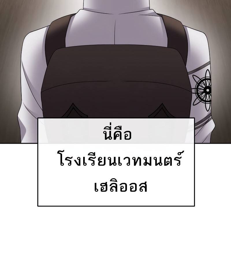 หน้า 140